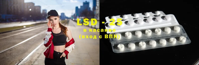 LSD-25 экстази кислота  Кисловодск 